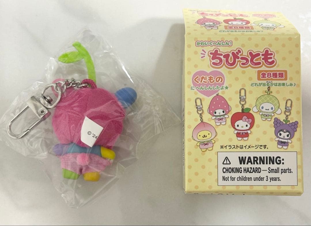 【新品・未開封】サンリオ ちびっともくだもの (ウサハナ さくらんぼ)