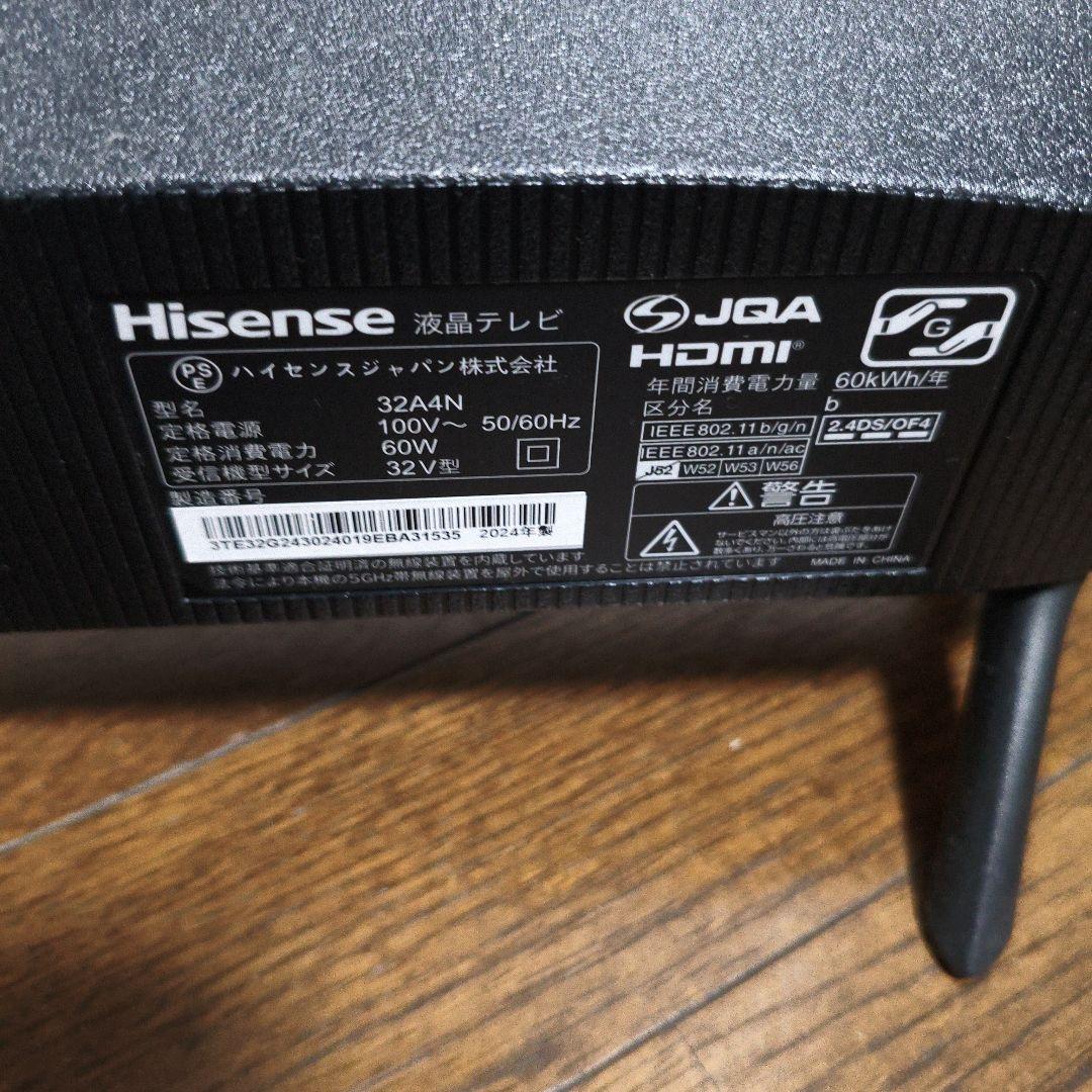 【最終価格】Hisense A4Nシリーズ 美品　32型　PCモニターにもなる