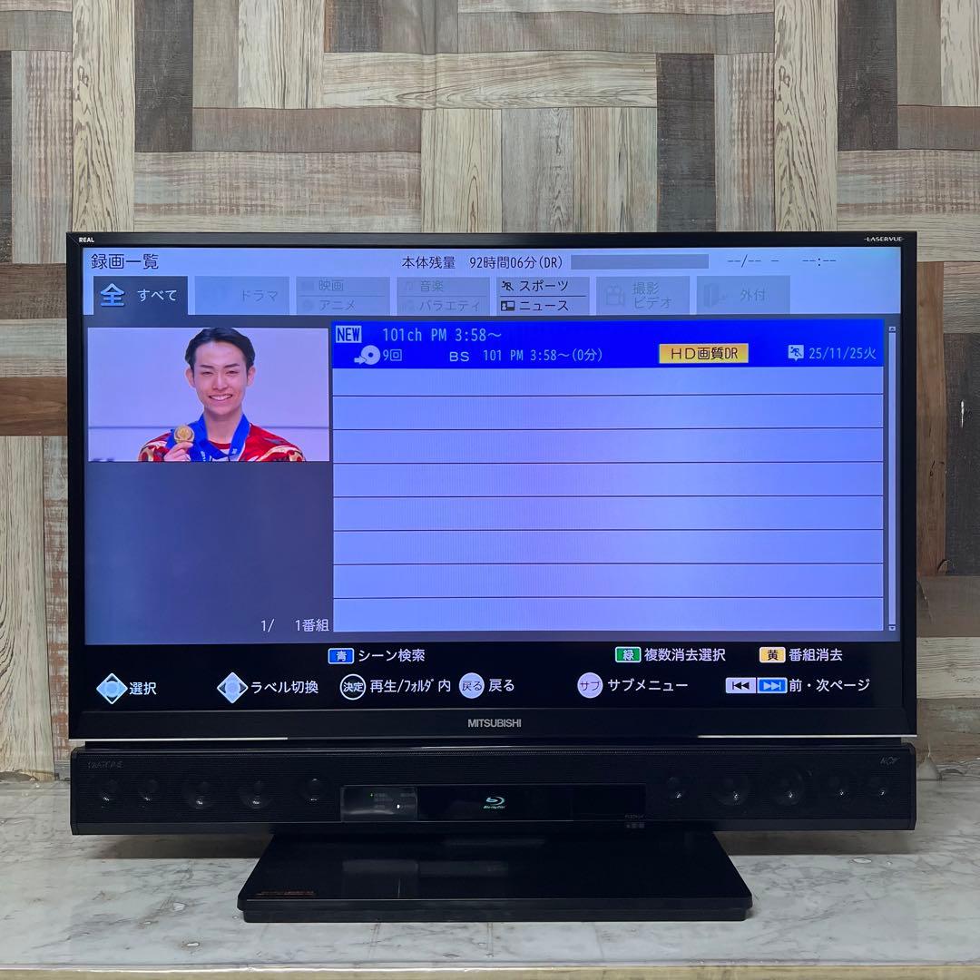 F.Saiさん専用全国送料込三菱電機39V型HDD&ブルーレイ搭載テレビ録画ダビ