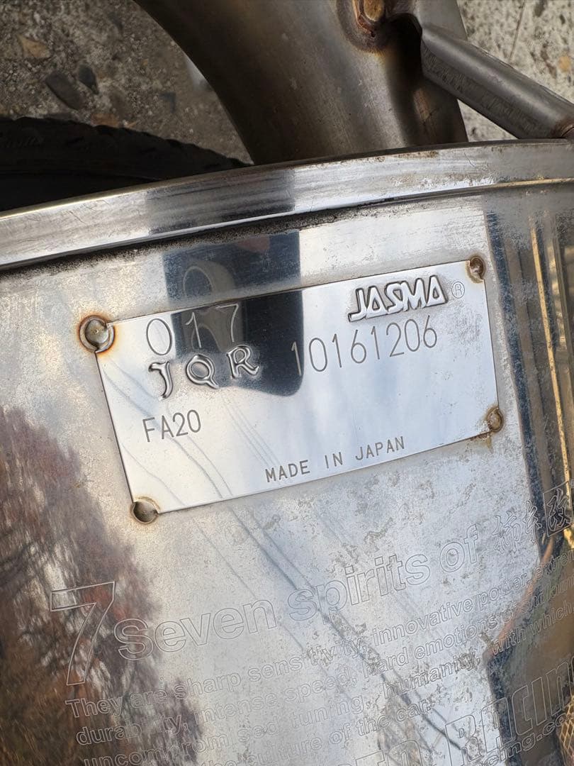 柿本改　リヤピース　86.BRZ 引取限定