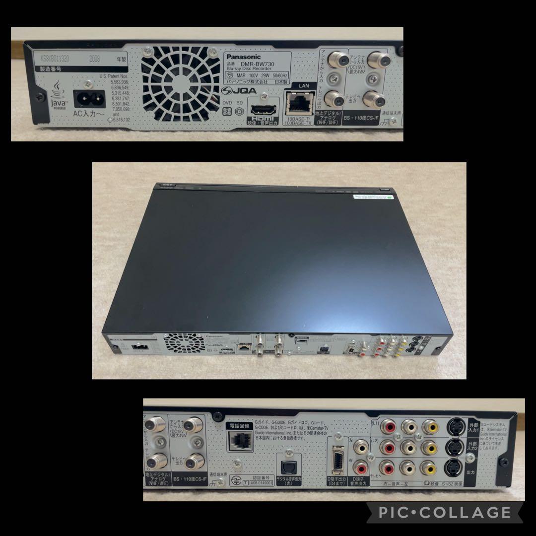 Panasonic DMR-BW730 Blu-rayレコーダー 320GB
