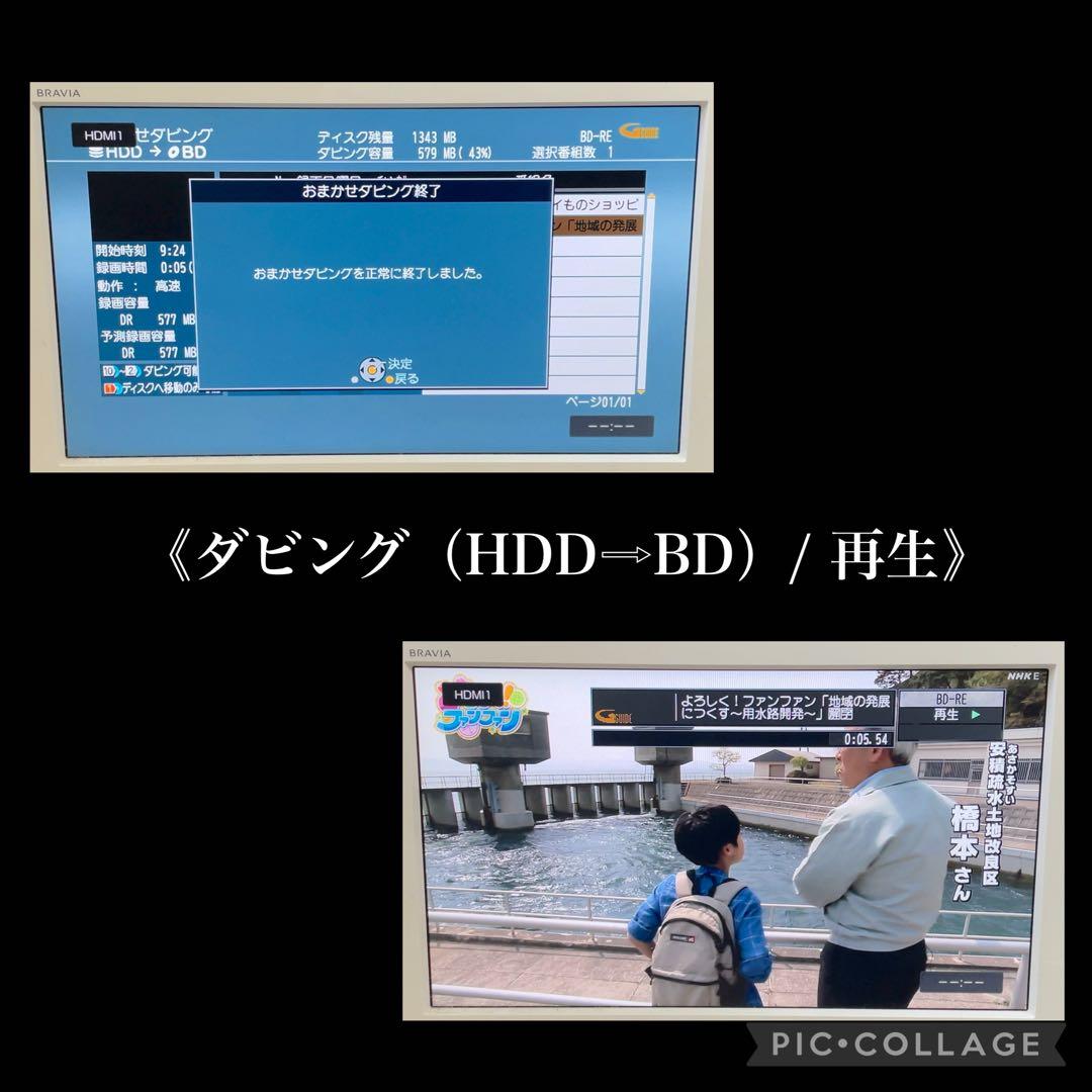 Panasonic DMR-BW730 Blu-rayレコーダー 320GB