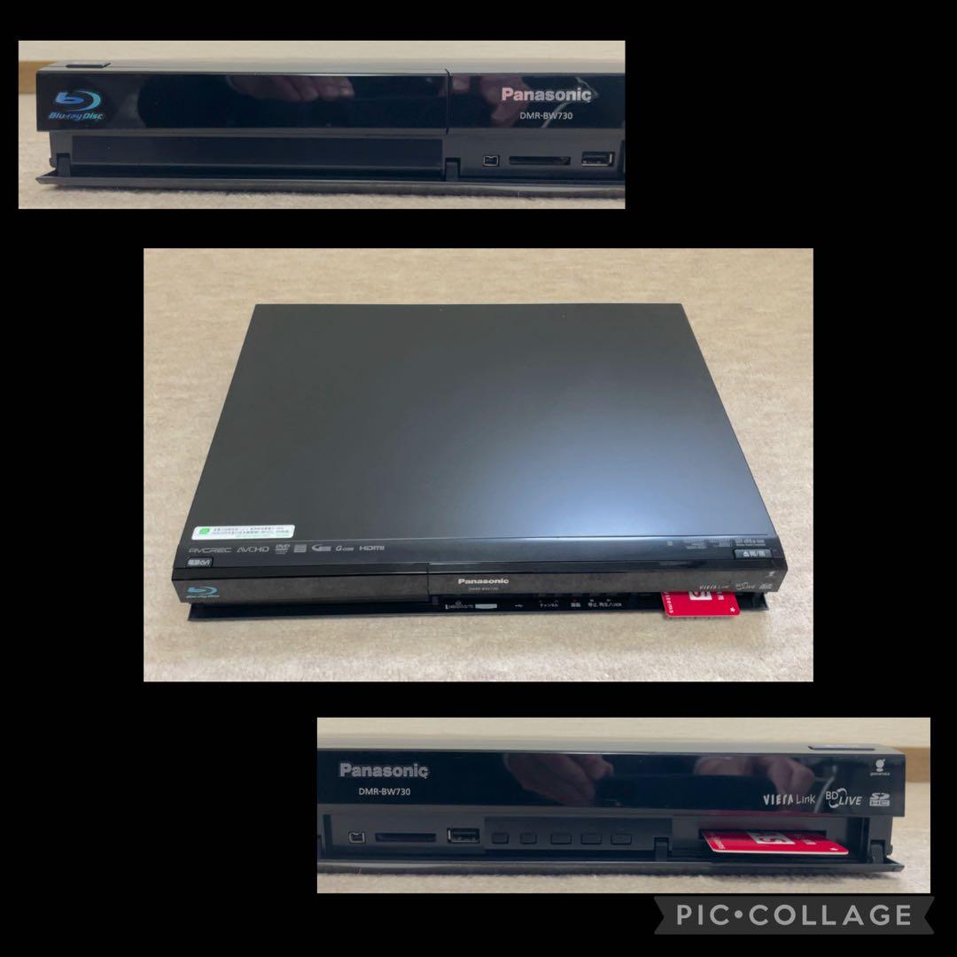 Panasonic DMR-BW730 Blu-rayレコーダー 320GB