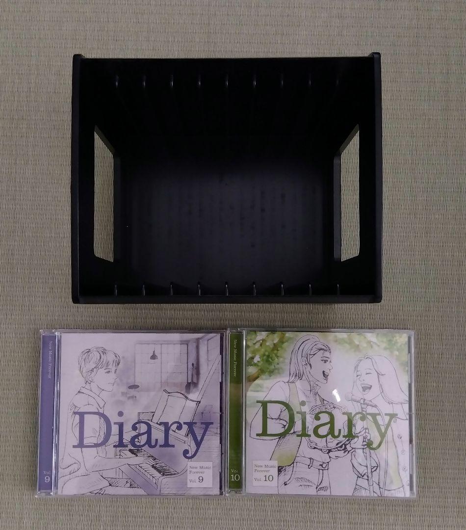 ユーキャン「永遠のニューミュージック大全集～Diary～ CD全10巻」