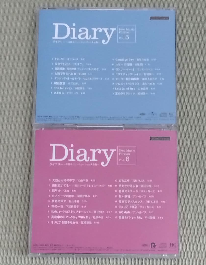 ユーキャン「永遠のニューミュージック大全集～Diary～ CD全10巻」