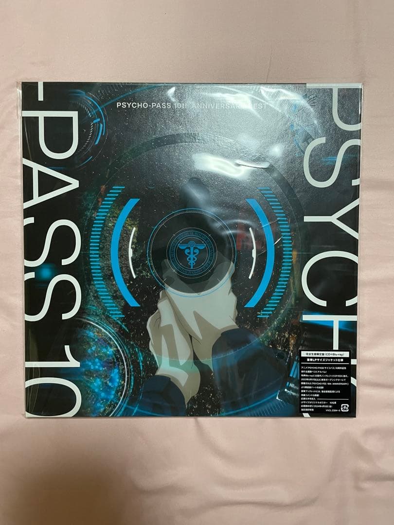 アニメ PSYCHO-PASS 10th ANNIVERSARY BEST