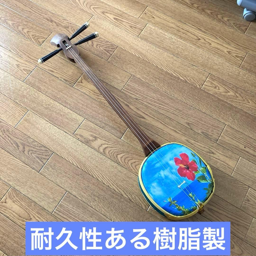 ハイビスカス三線