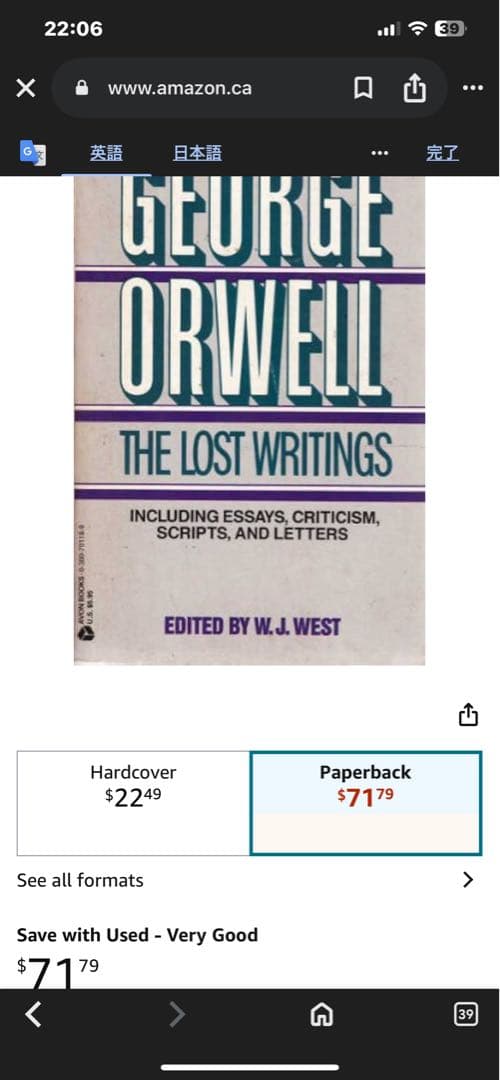 希少　The Lost Writings e Orwell