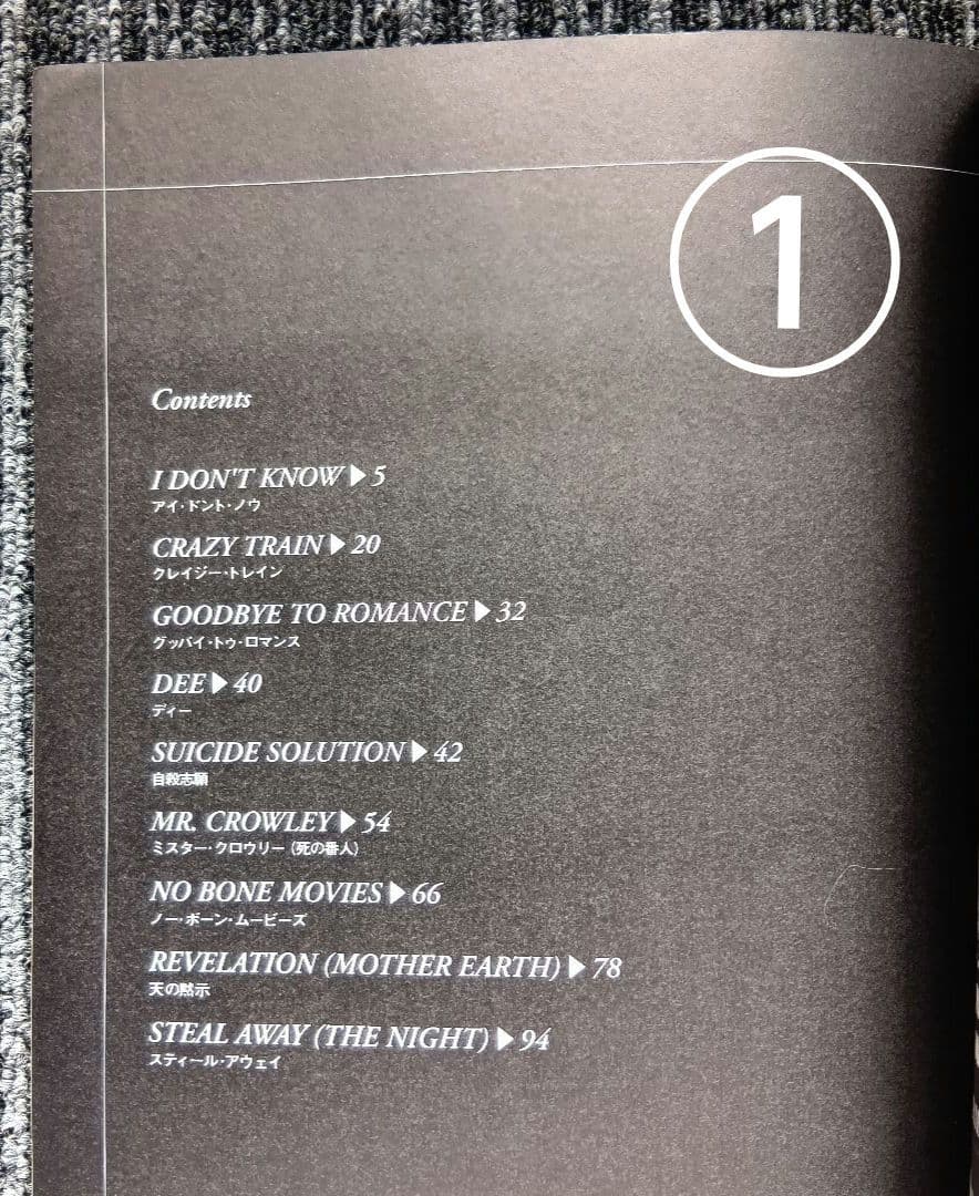 オジー・オズボーン　ランディ・ローズ　バンド・スコア　楽譜　セット