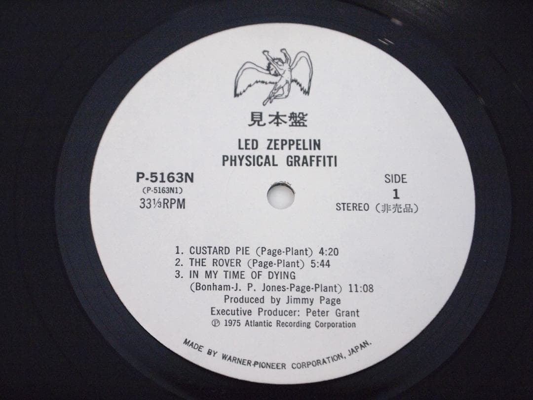 M*G様 見本盤 プロモ 帯付 レッド・ツェッペリン フィジカル・グラフィティ