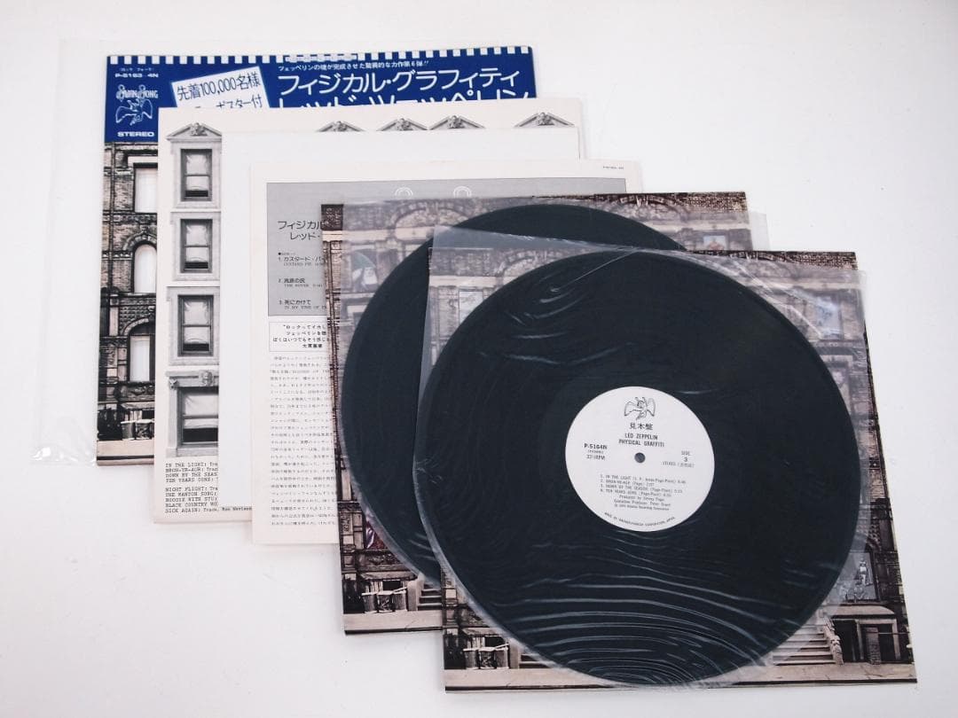 M*G様 見本盤 プロモ 帯付 レッド・ツェッペリン フィジカル・グラフィティ