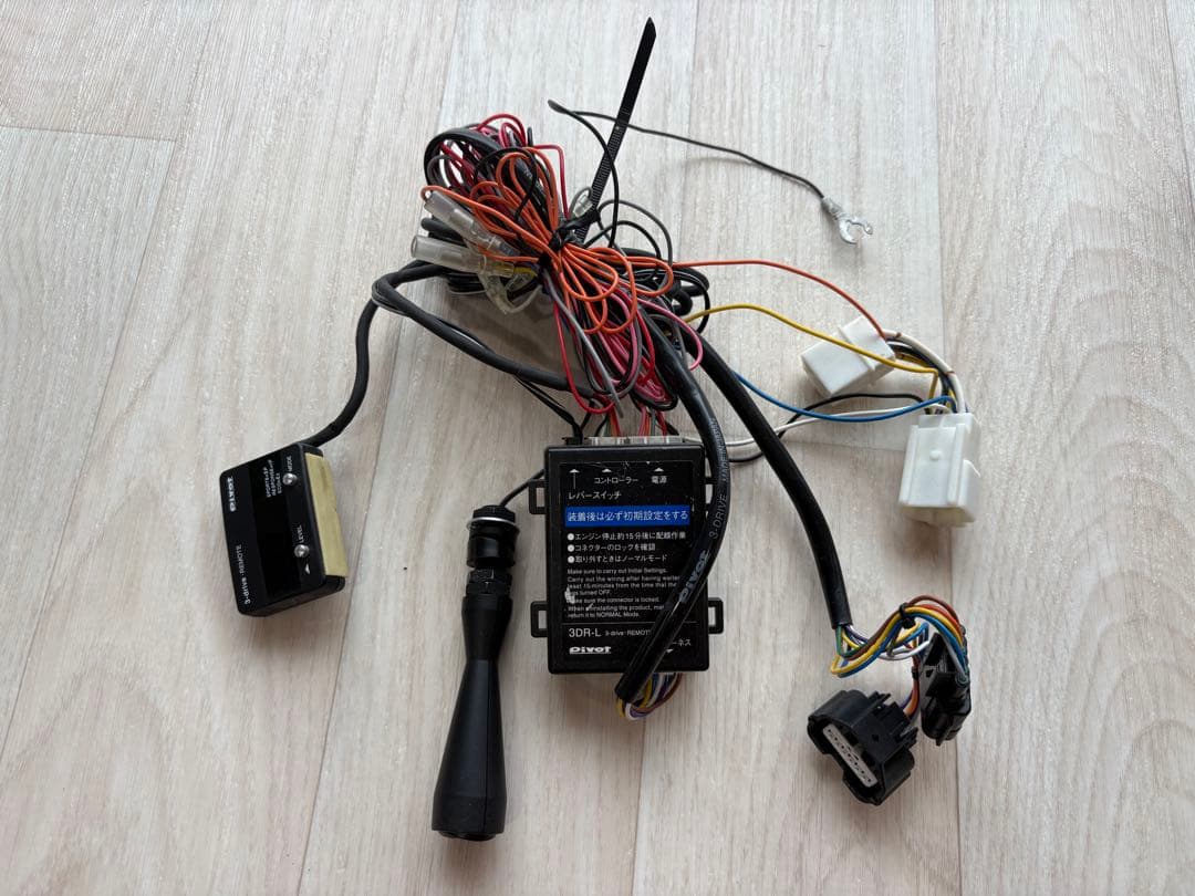 Pivot 3DR-L スロコン、クルーズコントロール