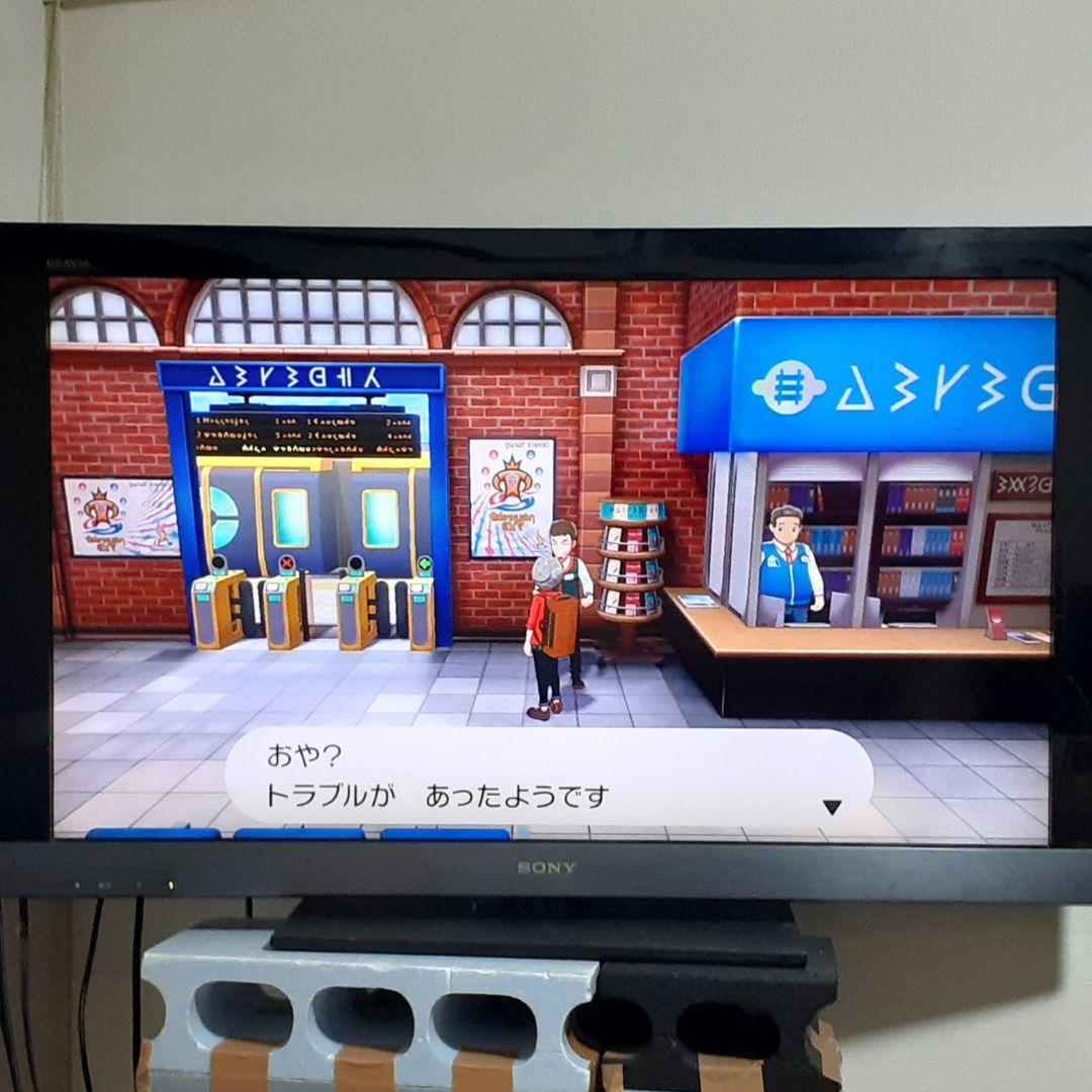 ポケットモンスター シールド エキスパンションパス付属 Switch ソフトのみ