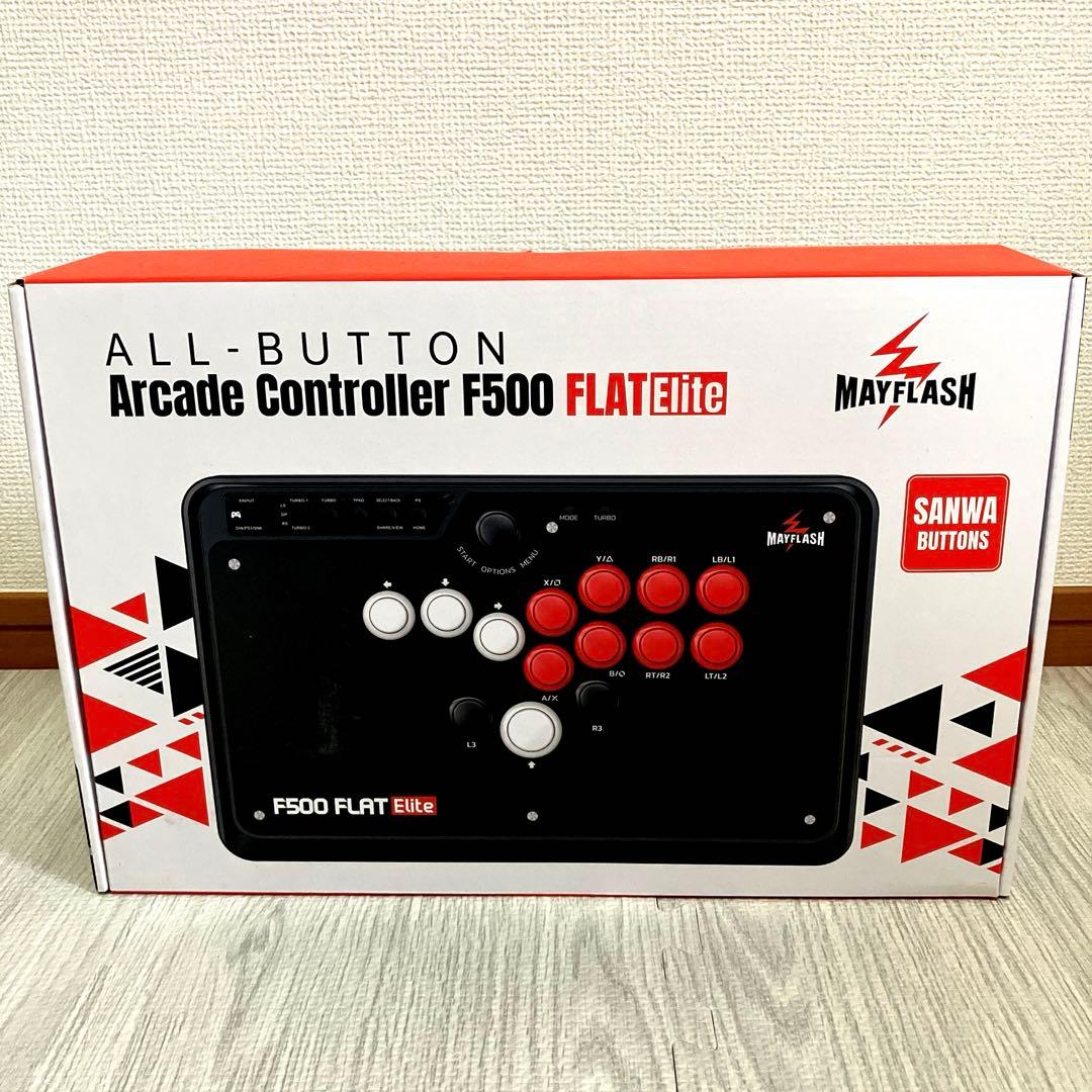 【新品未開封・値下げしました】アケコン F500 FLAT Elite