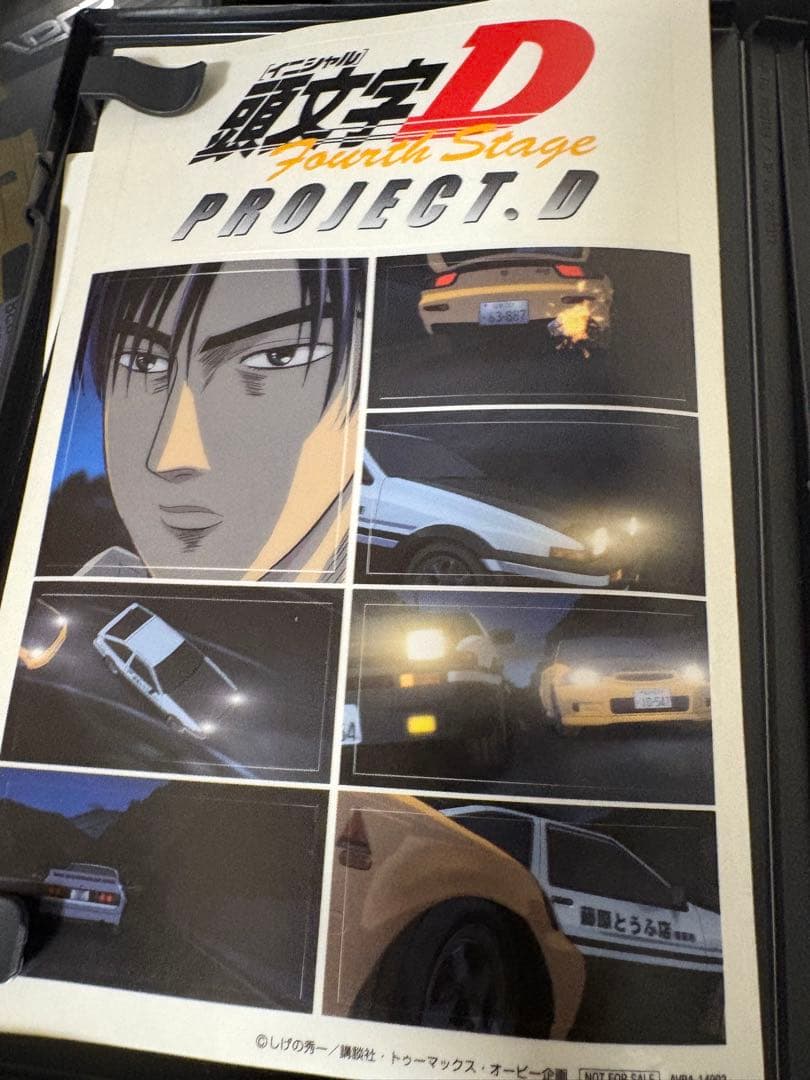 頭文字D Fourth Stage 12巻セット+ BATTLE STAGE 2