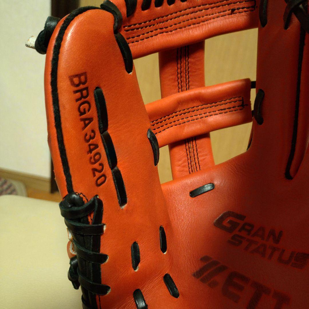 伏黒恵ゼットグランステイタス　木村拓哉モデル　一般軟式用グローブ　極美品