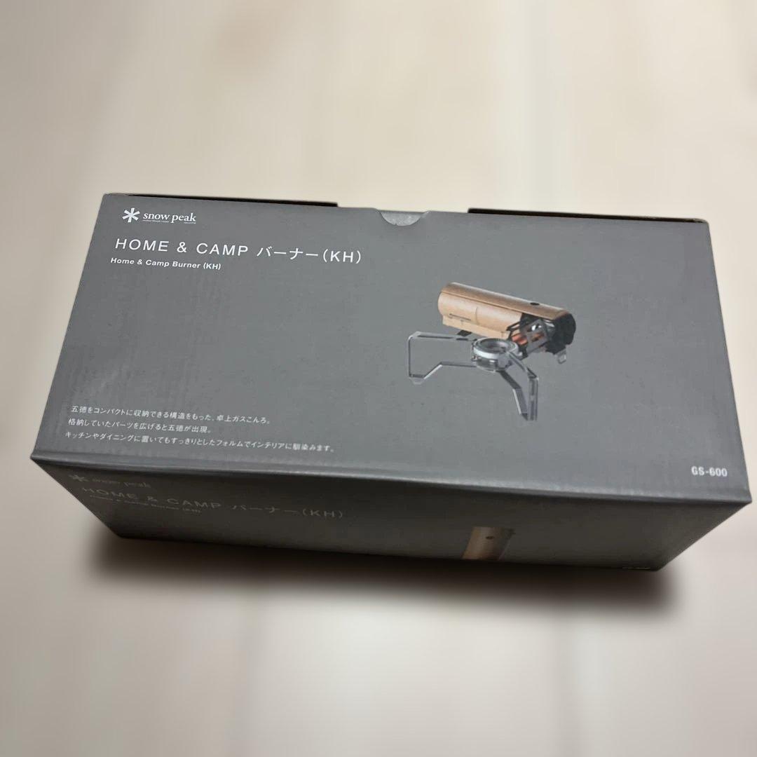  peak  & CAMP バーナー (KH)