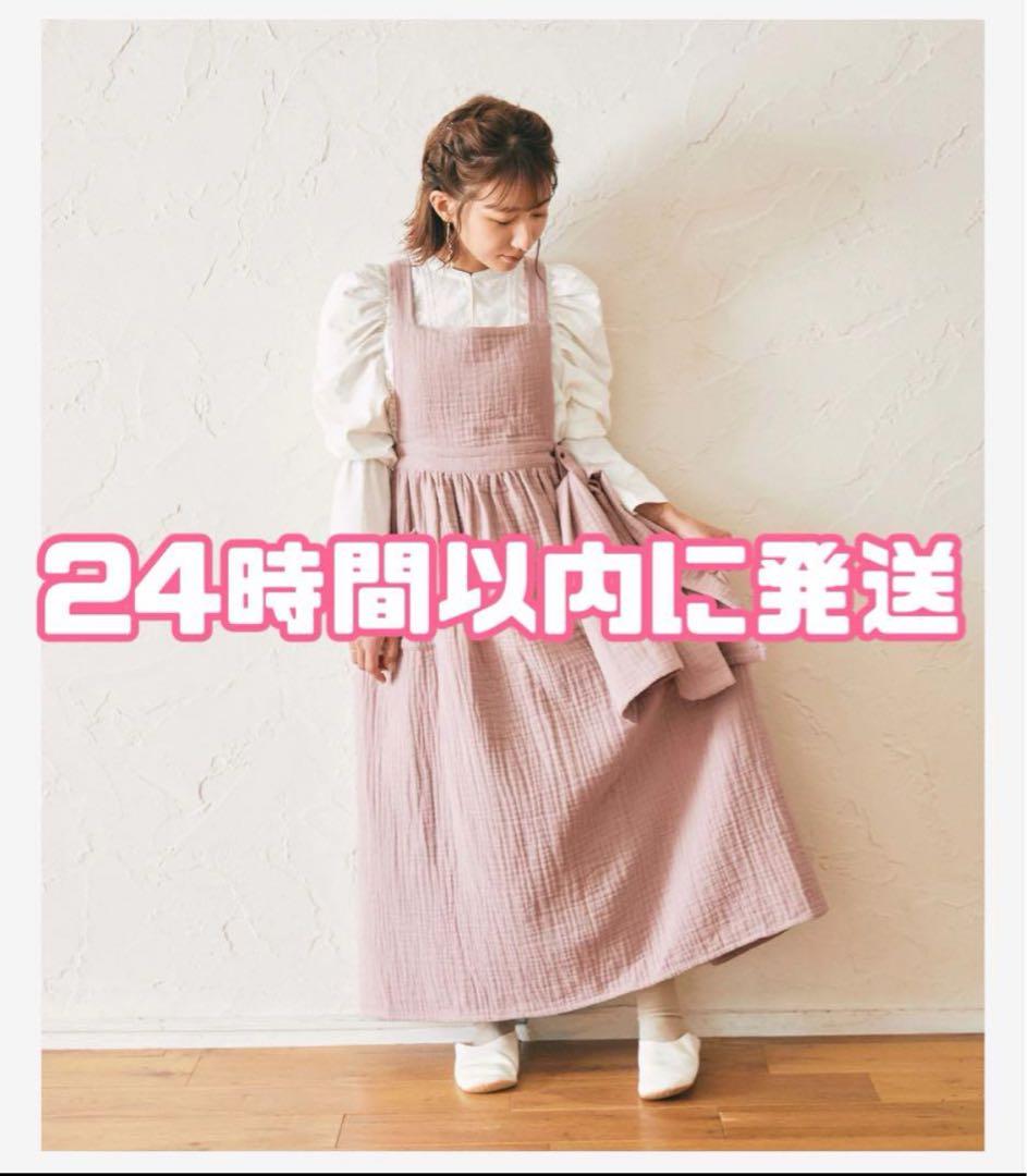【新品未開封】　辻ちゃん　エプロン　ピンク　タオルなし