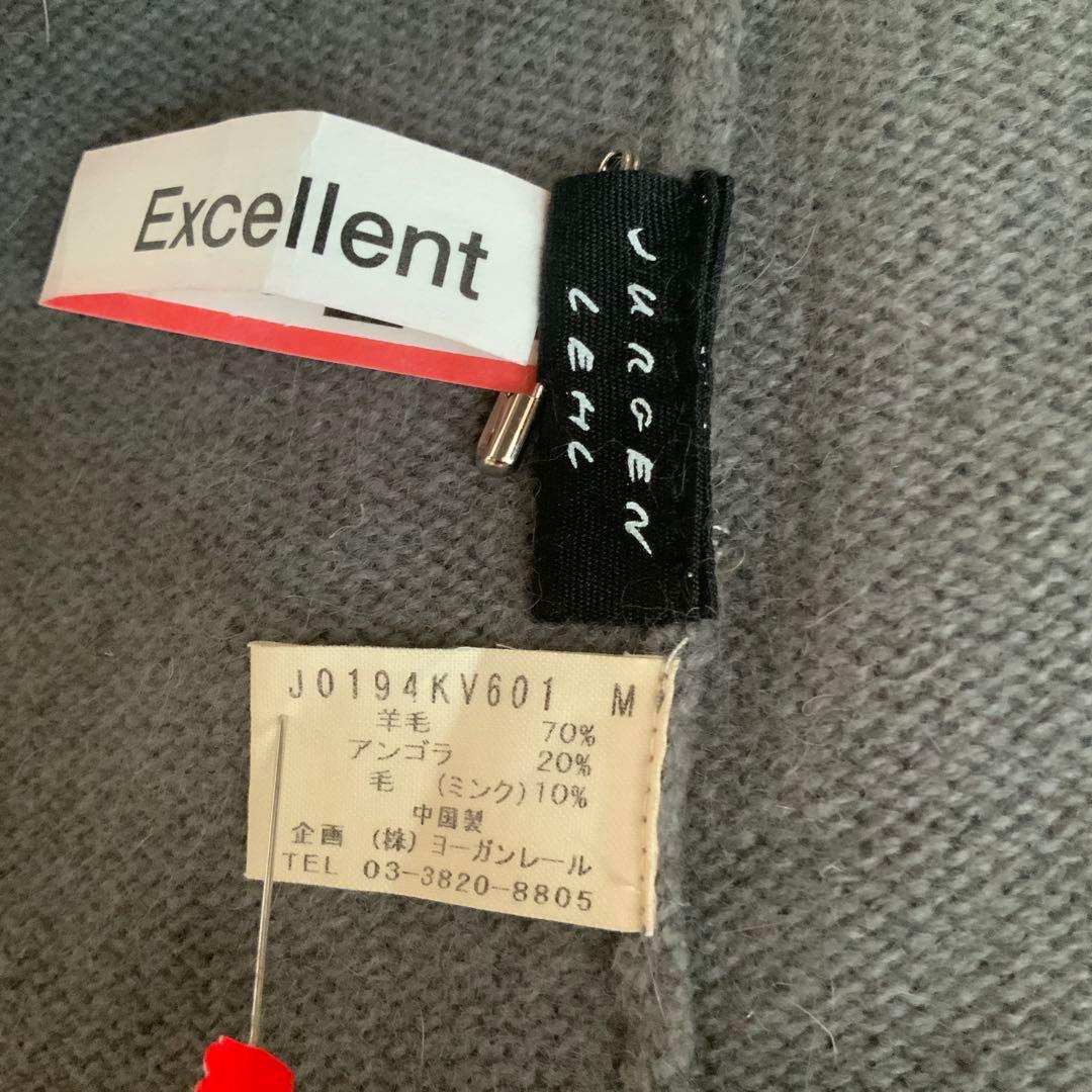 チャチャさま専用　ヨーガンレール　羊毛・アンゴラ・ミンク　ベスト