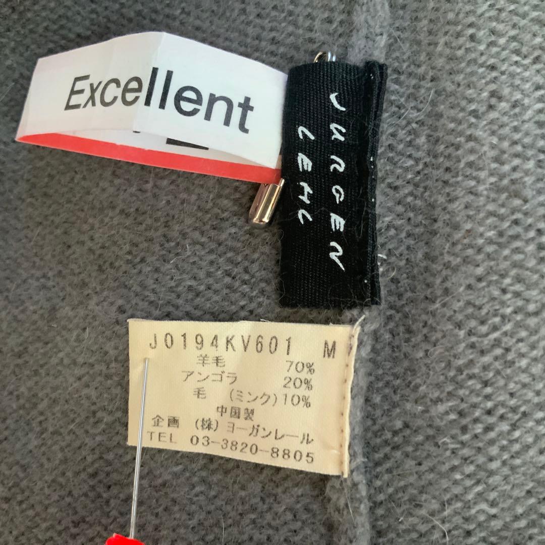 チャチャさま専用　ヨーガンレール　羊毛・アンゴラ・ミンク　ベスト