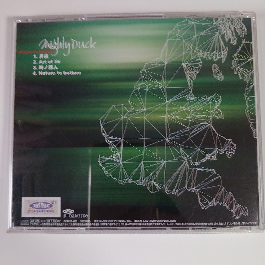 mighty duck 石崎ひゅーい