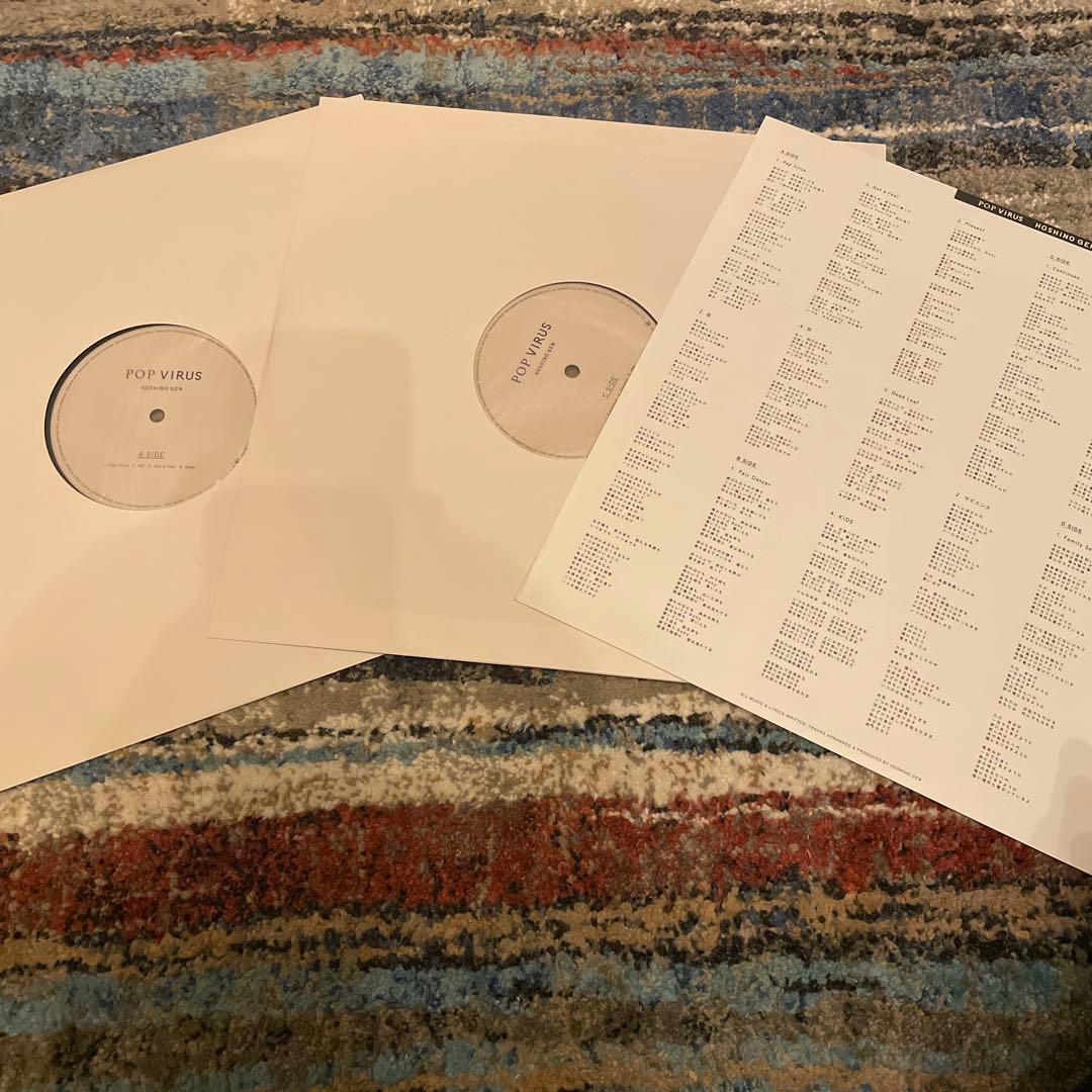 星野源　POP VIRUS アナログLP2枚組