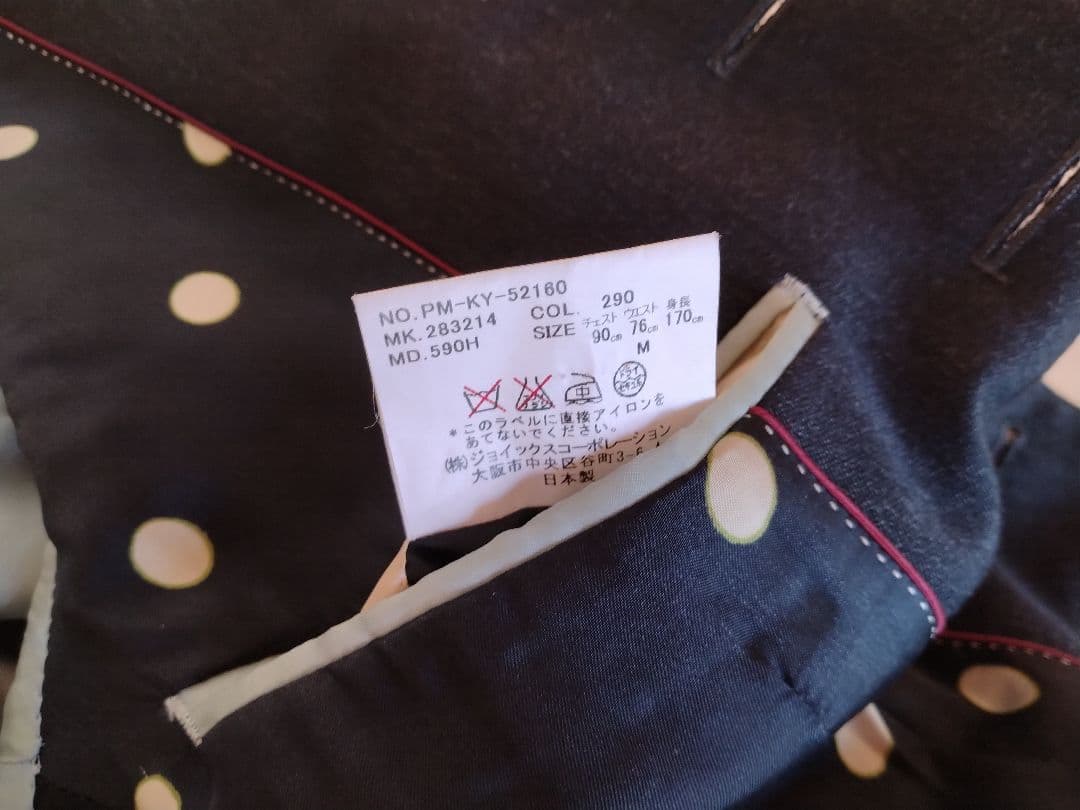 COMME DES GARCONS HOMME DEUX ブレザー S ネイビー