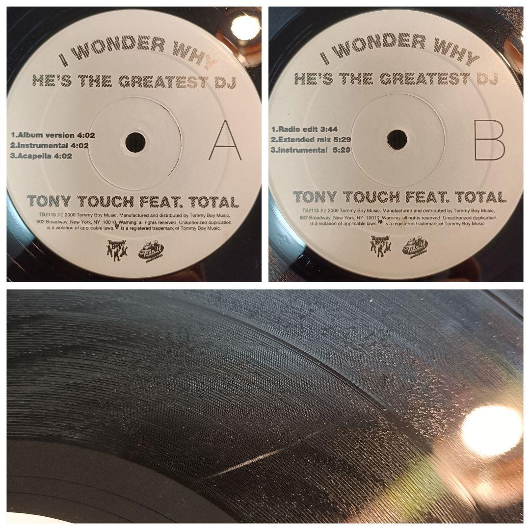 R&B 2000年　12インチLP 9枚　まとめ　Aaliyah, Brandy