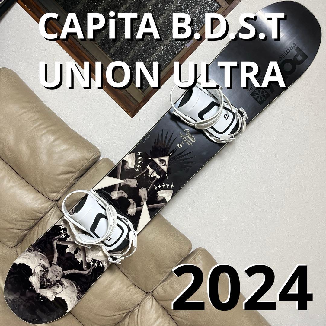 リーシュコードプレゼントCAPiTA Black Death 159×UNION