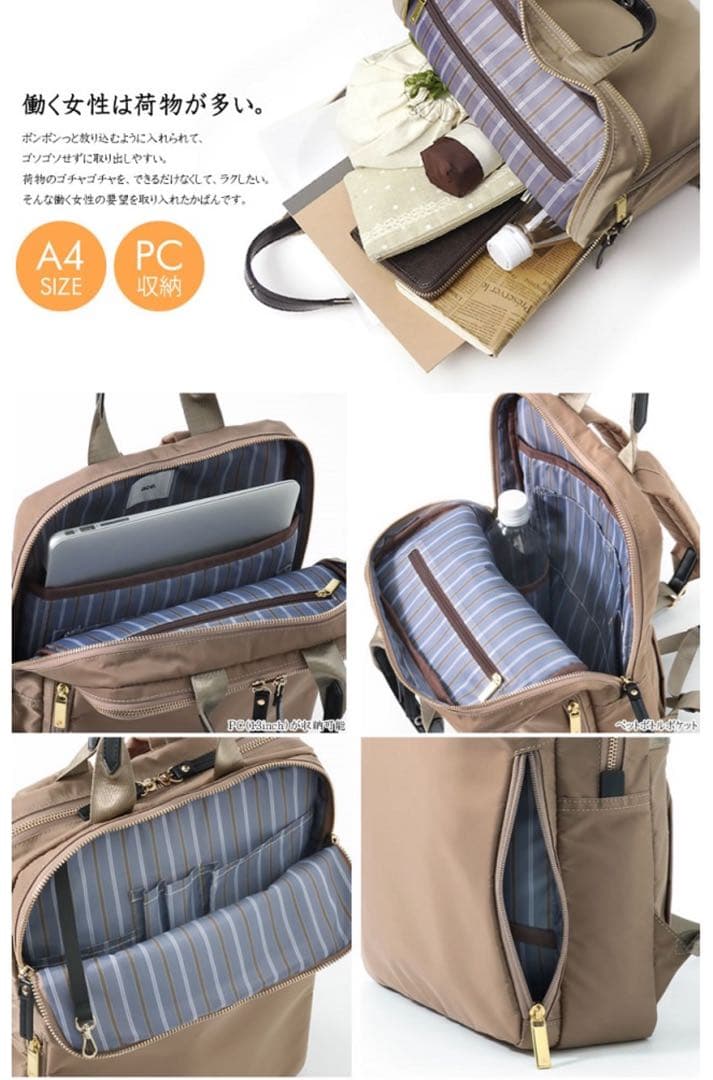 エース スリファム ビジネスリュック A4可 ブラック