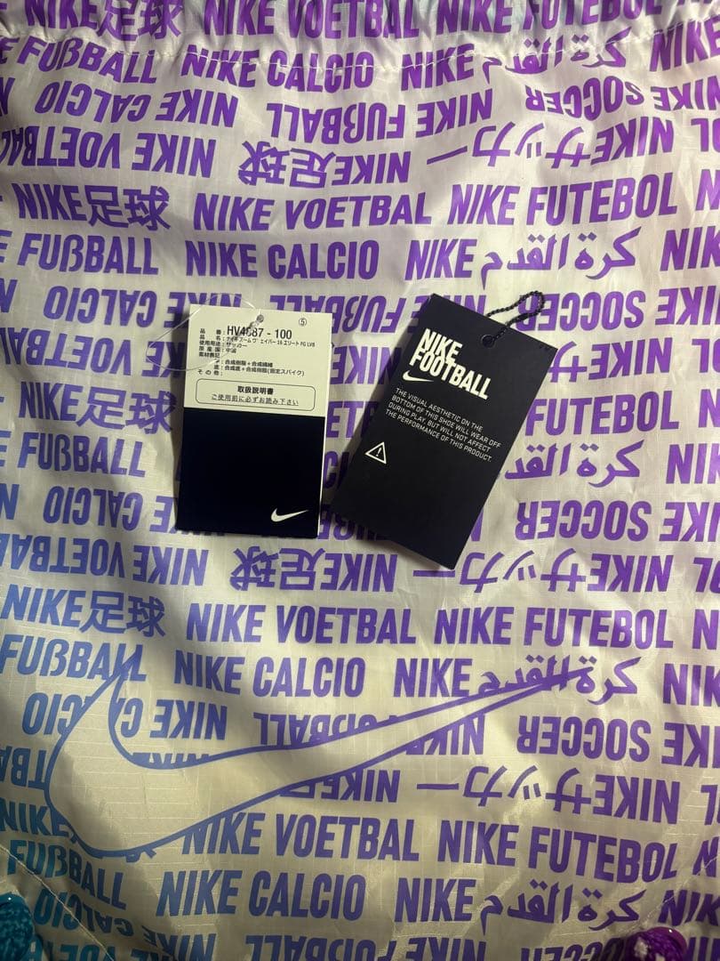 NIKE ズーム マーキュリアル ヴェイパー 16 エリート FG