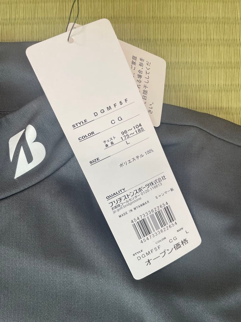 ブリヂストン 福袋セット　Lサイズ