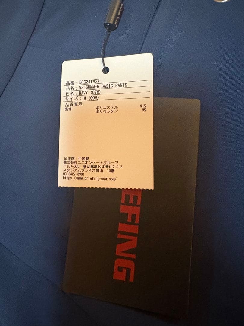 BRIEFING ゴルフ　レディースネイビー スラックス