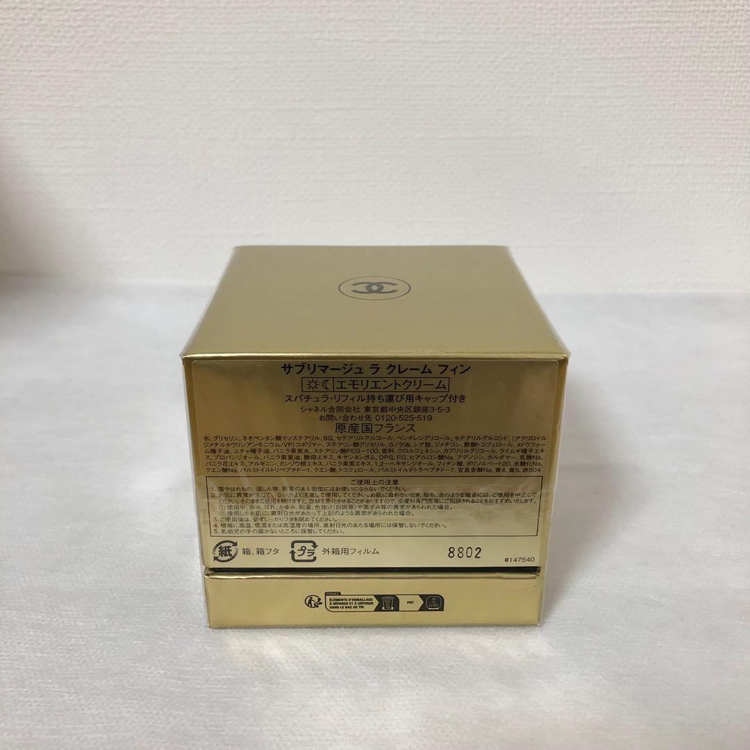 サブリマージュ ラ クレーム フィン