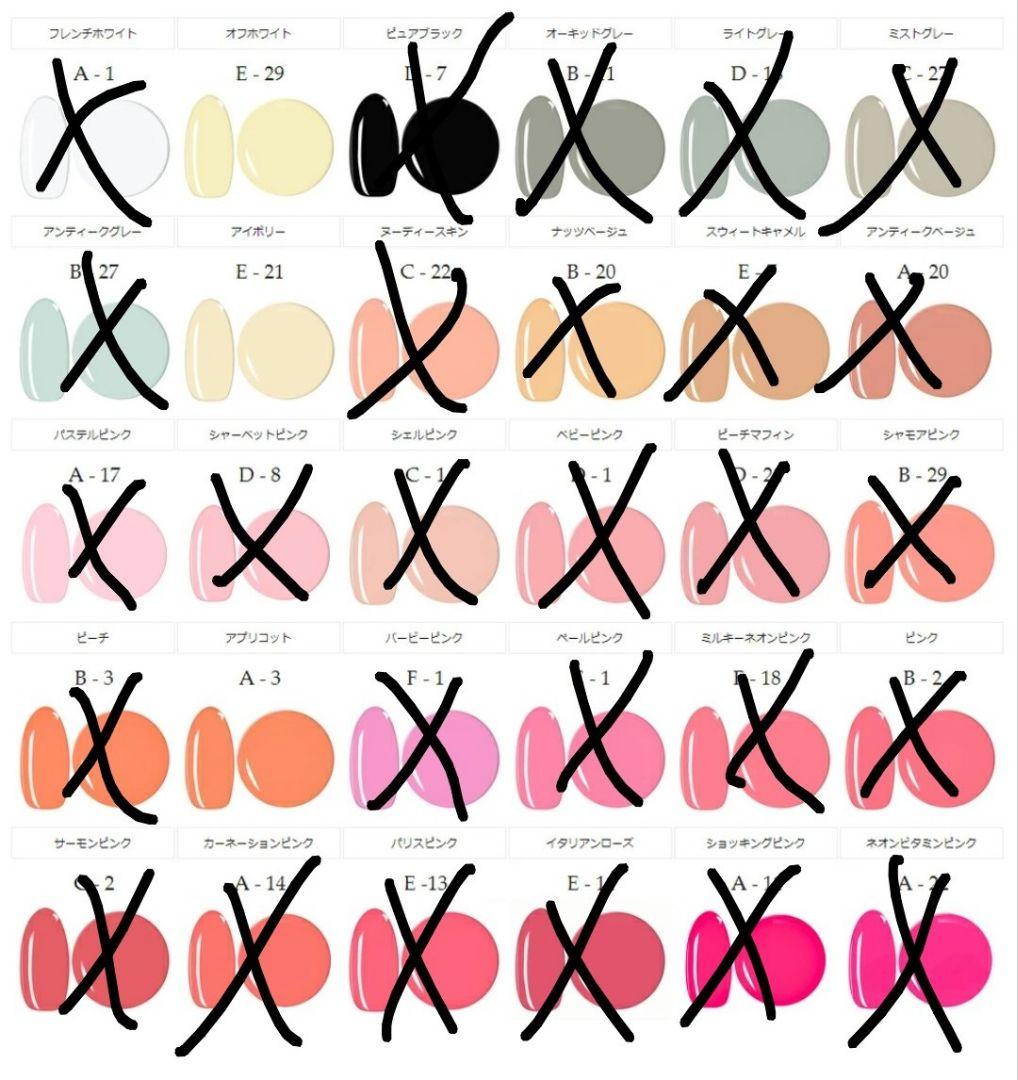 ネイルタウン イロジェル 86色 まとめ売り ほぼ未使用