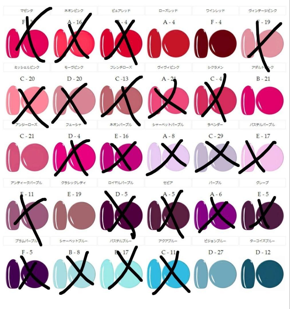 ネイルタウン イロジェル 86色 まとめ売り ほぼ未使用