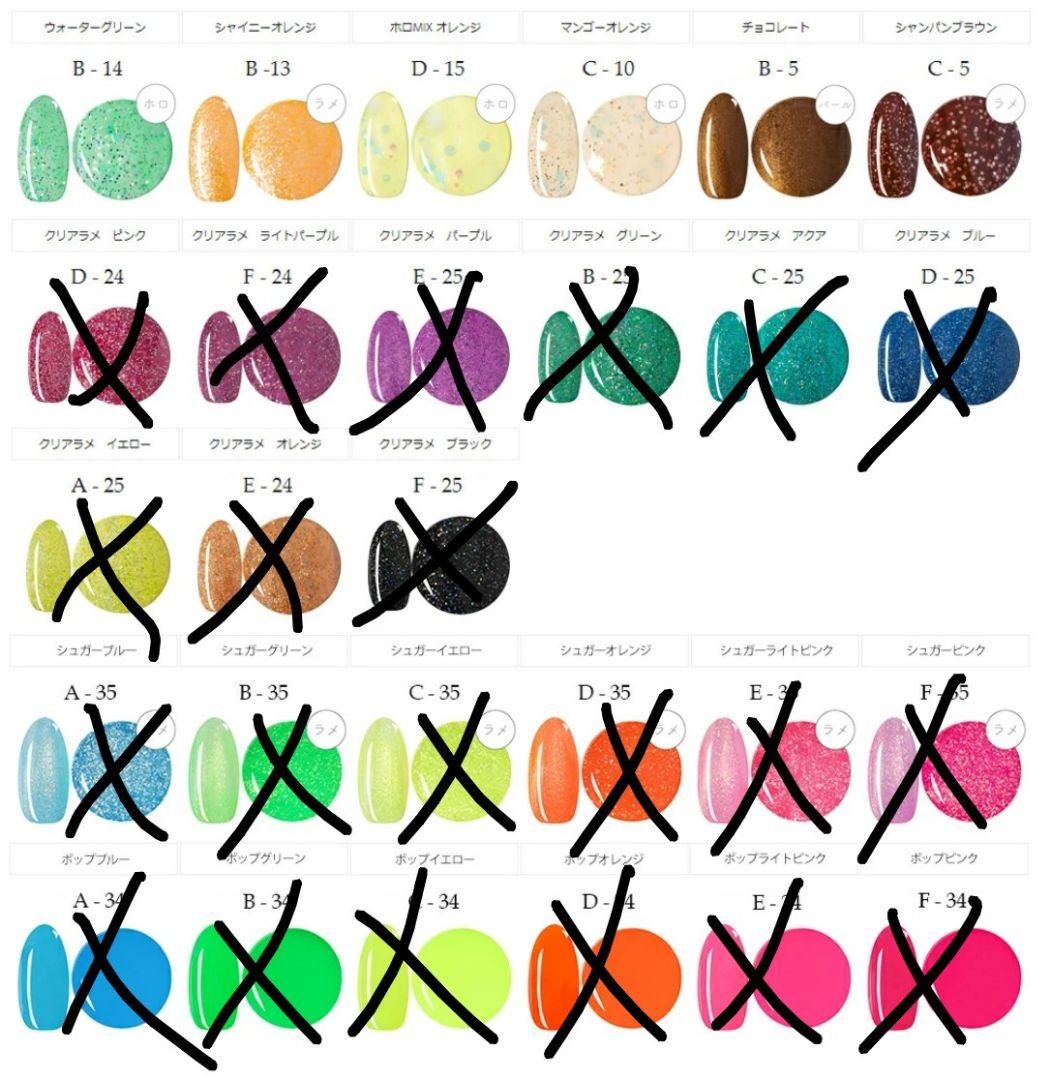 ネイルタウン イロジェル 86色 まとめ売り ほぼ未使用