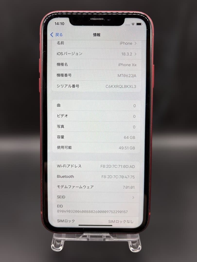 iPhone XR レッド 64GB SIMフリー