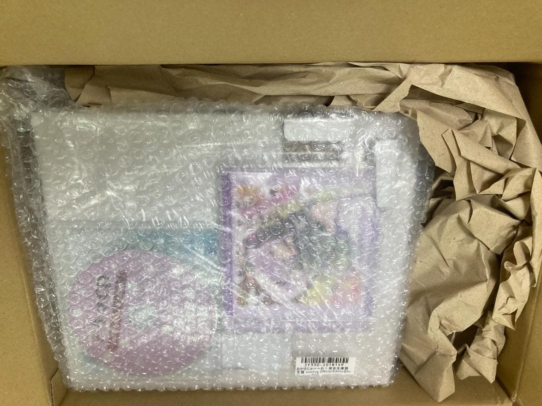 おかゆにゅ～～む！ 完全生産限定版ホロライブオフィシャルエディション(WIN)