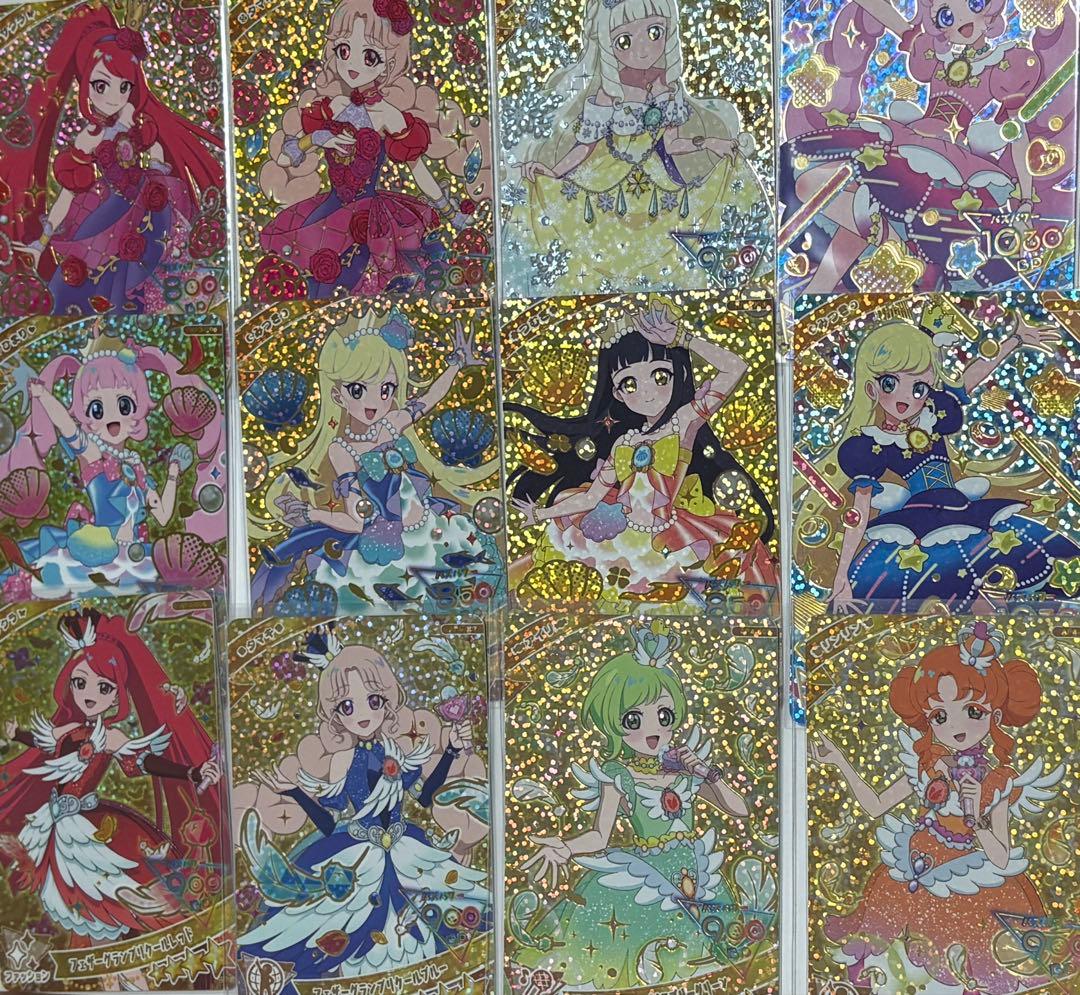 お*。様 ひみつのアイプリ引退セット 1