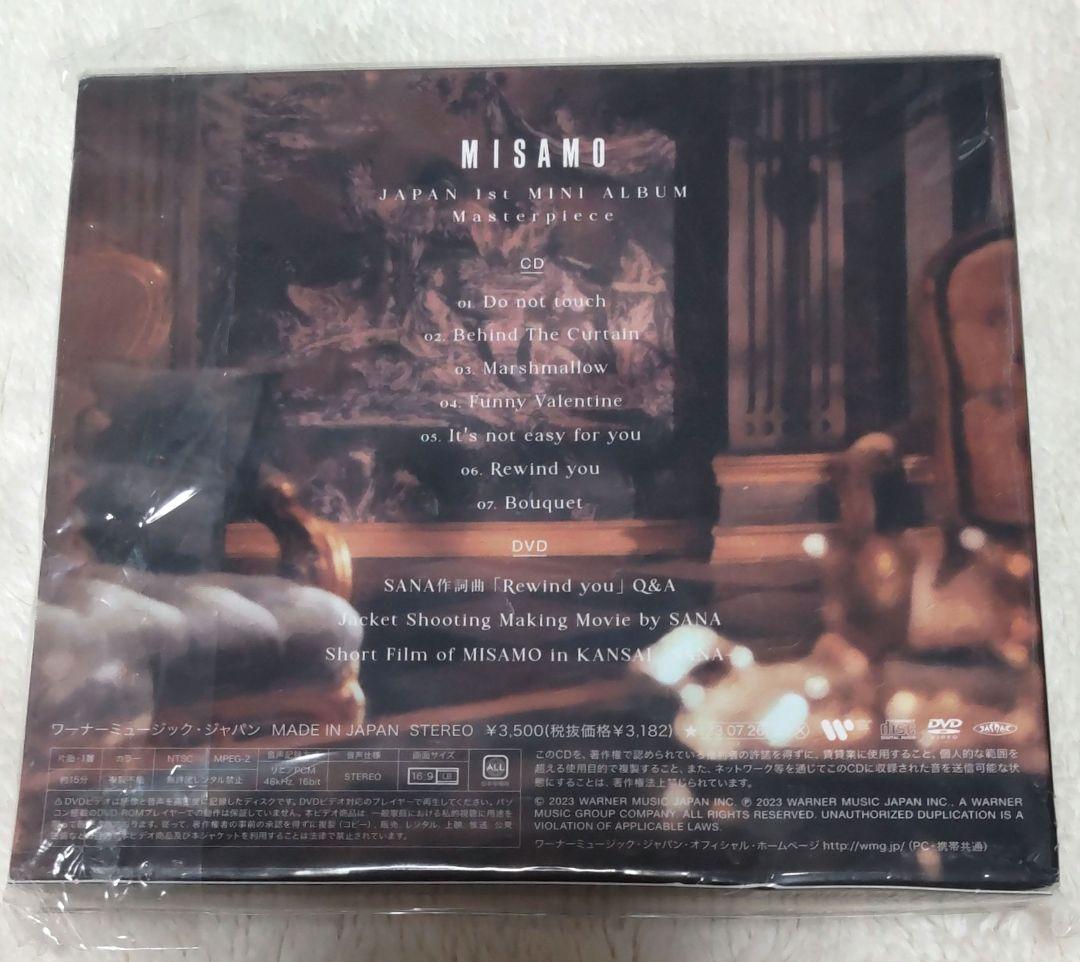 K-POP・アジア misamo cd