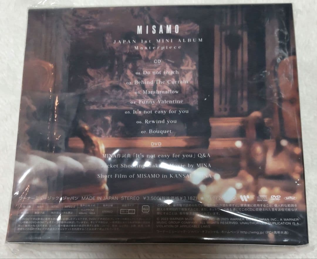 K-POP・アジア misamo cd