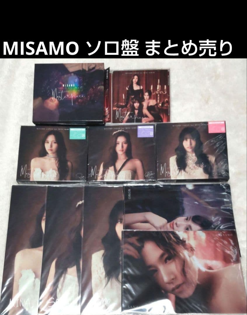 K-POP・アジア misamo cd