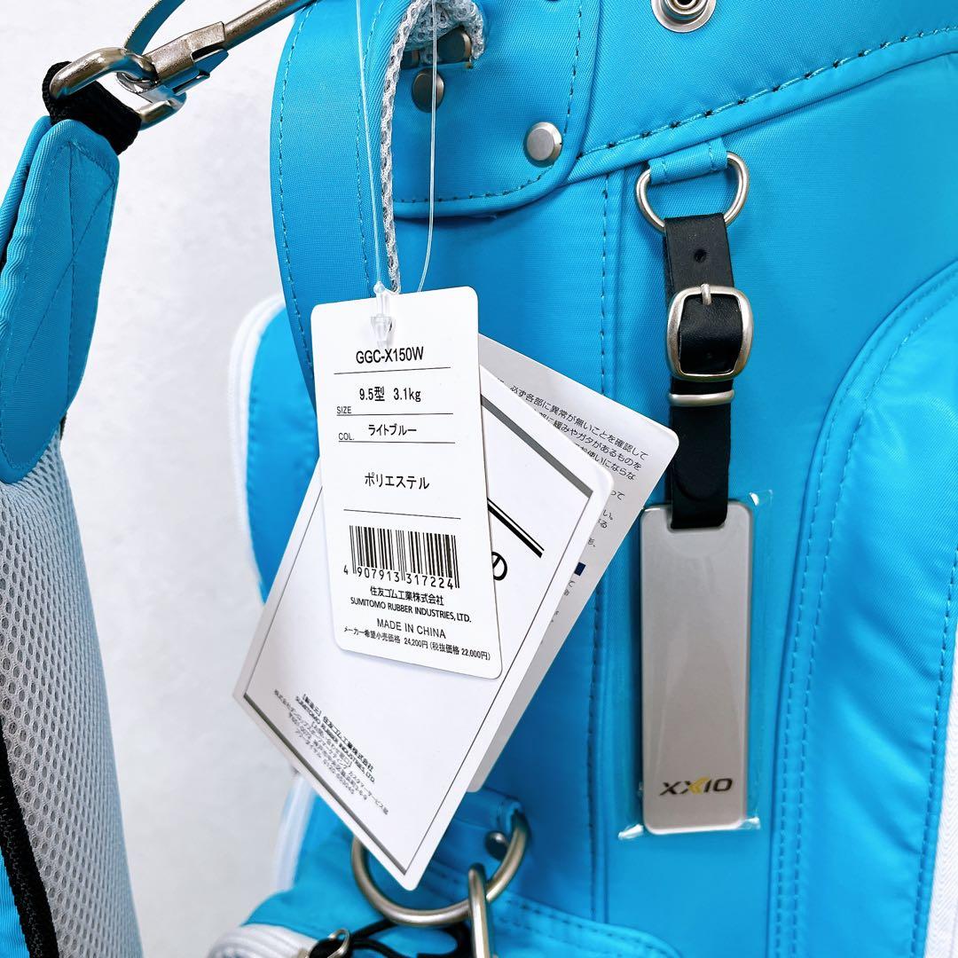 【新品•未使用】 XXIO GGC-X150W ゼクシオレディースキャディバッグ