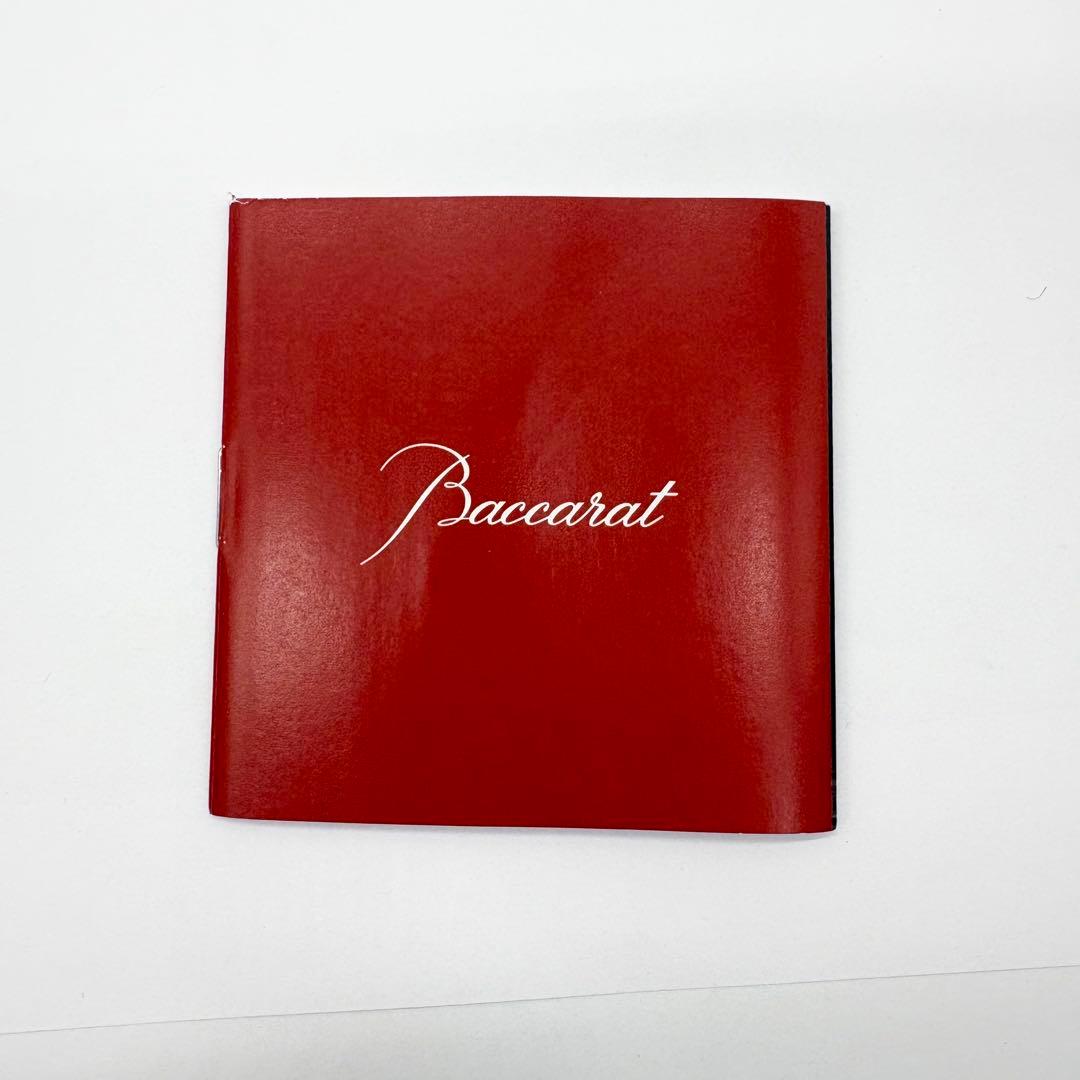 ♦︎Baccarat バカラ アラベスク クリスタルガラスボウル 2個セット