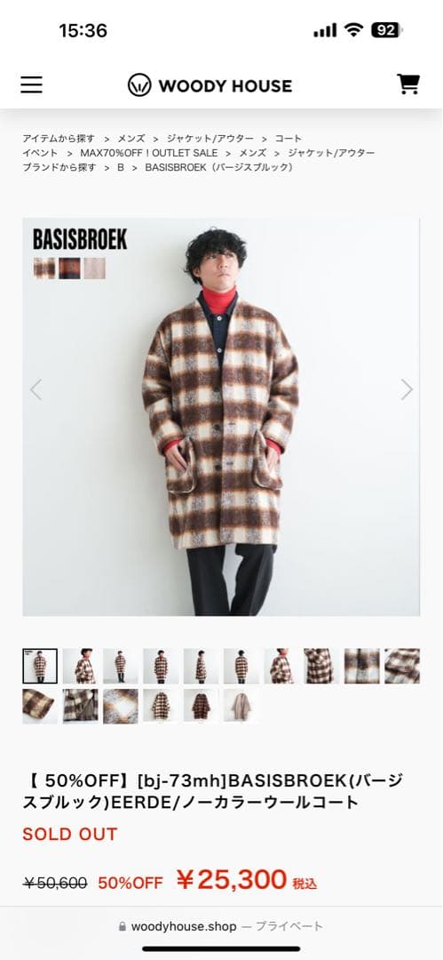 BASISBROEK チェック柄ジャケット XLサイズ