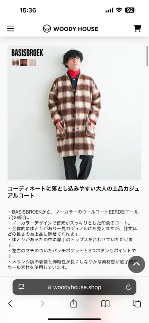 BASISBROEK チェック柄ジャケット XLサイズ