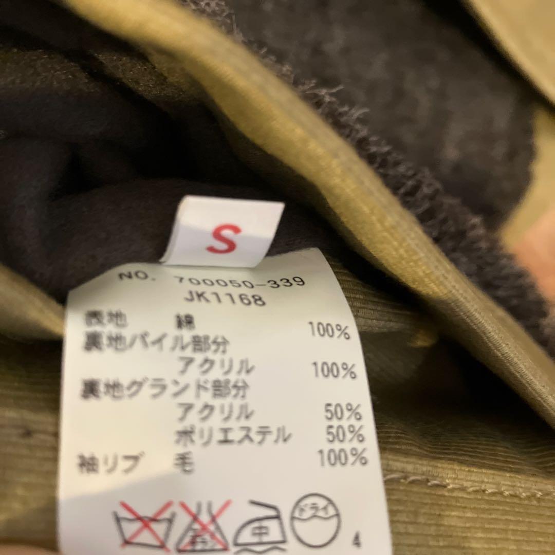 yousuke BLUE BLUE ファー付きミリタリージャケット S