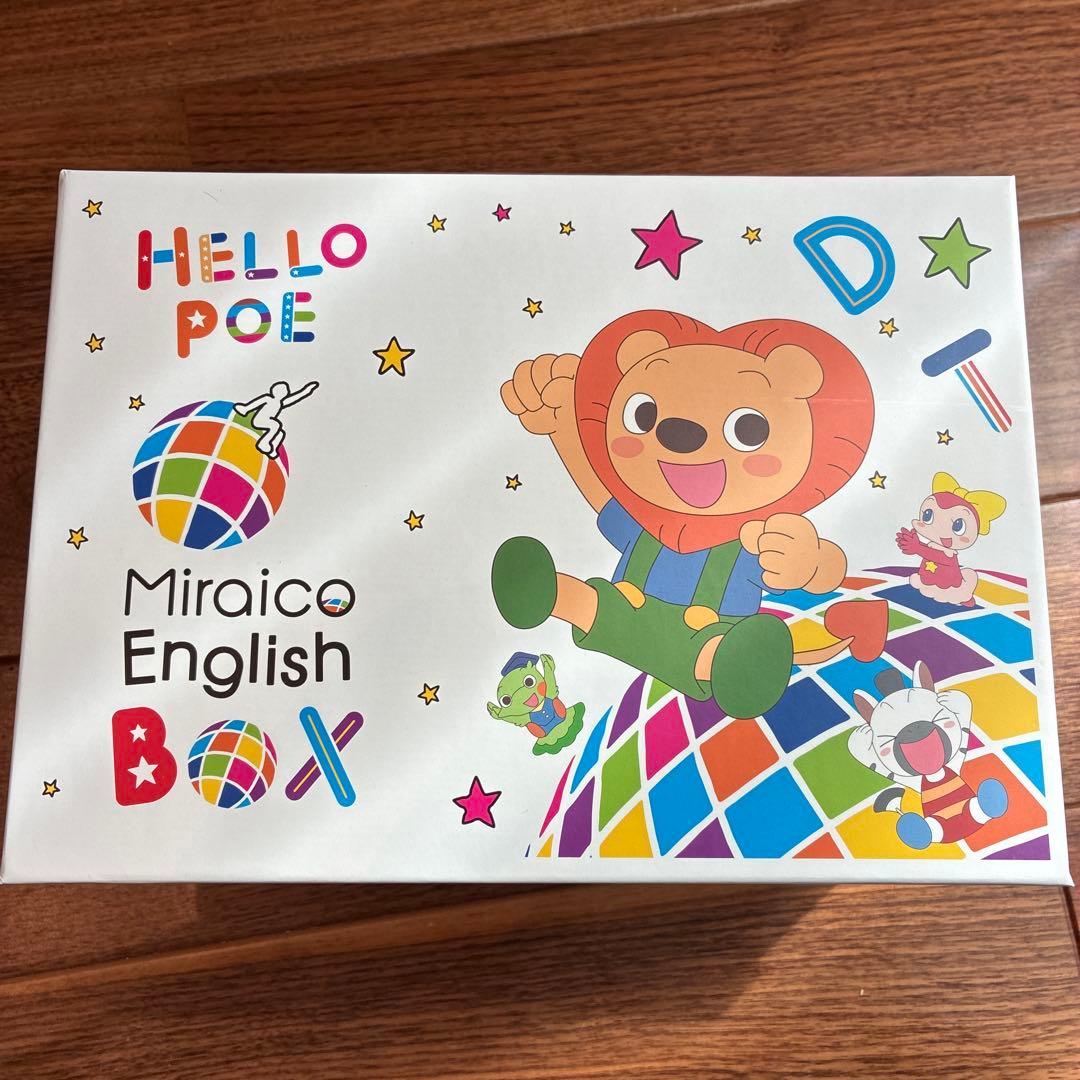 ミライグリッシュDVD＋CD ＋パペット