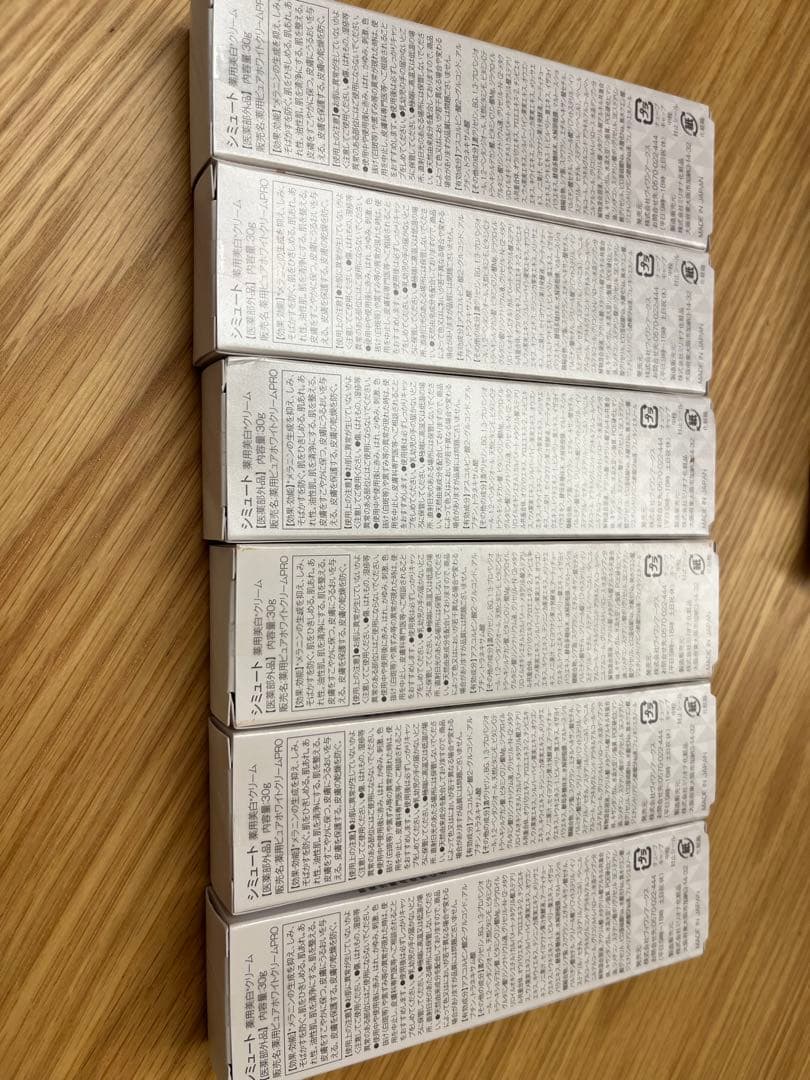 SIMUTE フェイスクリーム 6個セット